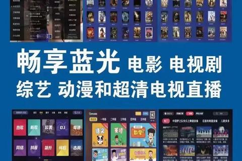 畅享极速下载海量高清PSP电视剧资源随时获取 畅享极速下载海量高清PSP电视剧资源随时获取