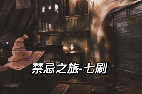 异教之神攻略-异神暗典：禁忌圣域征服指南