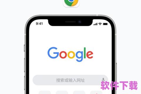 谷歌商店app下载，chrome手机安卓版