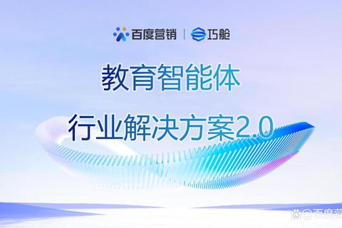 《创新赋能未来：软件教育引领高效智能学习新纪元》