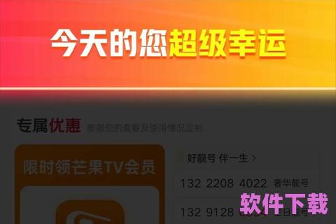 拼多多APP官方下载：开启智能购物新体验