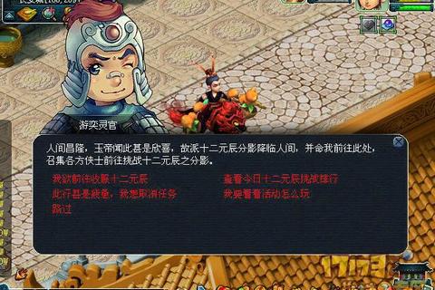 天降星辰攻略,星辰降临人间全攻略解析指南 天降星辰攻略,星辰降临人间全攻略解析指南