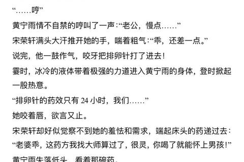 言安希慕迟曜全文免费阅读