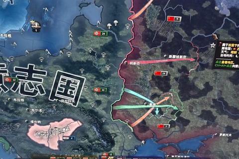 《钢铁雄心3战略全解:征服欧陆的战术指南》 《钢铁雄心3战略全解:征服欧陆的战术指南》