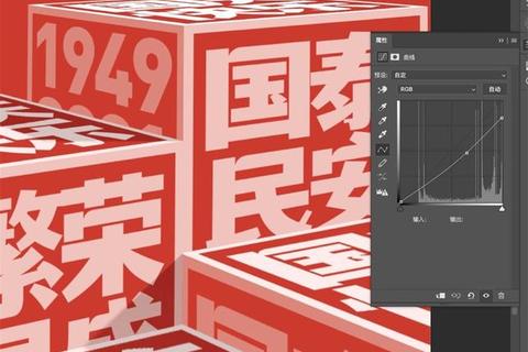 炫目PS字体设计引爆极致游戏视觉新潮流