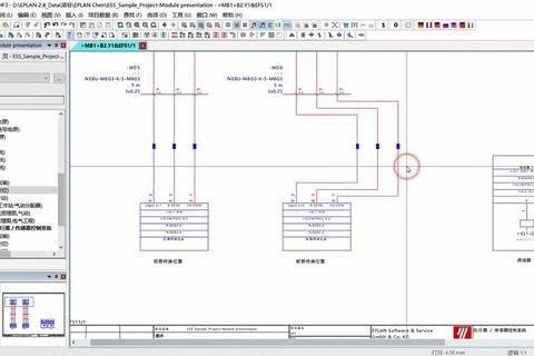EPLAN教程下载指南：探索电气设计软件的世界
