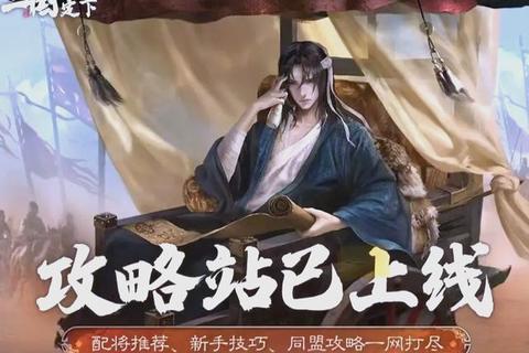 武动乾坤全境征战指南:巅峰突破与制霸秘籍 武动乾坤全境征战指南:巅峰突破与制霸秘籍