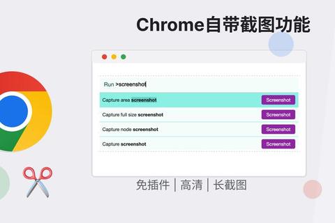 超实用高效截图软件哪个好用精选实测推荐指南 超实用高效截图软件哪个好用精选实测推荐指南