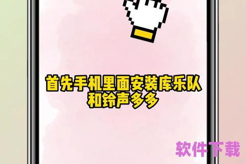 下载铃声的软件哪个好，专门下载铃声的app