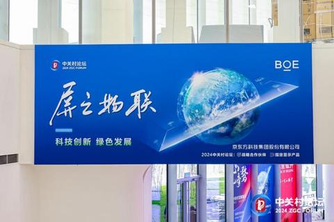 锐意进取烟台软件开发公司以创新科技赋能智慧未来 锐意进取烟台软件开发公司以创新科技赋能智慧未来