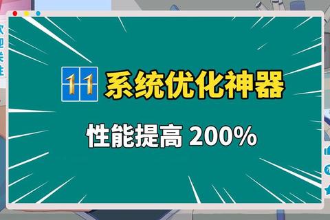 高效智能驱动加载工具一键极速优化系统性能 高效智能驱动加载工具一键极速优化系统性能