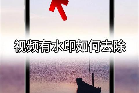 超实用指南一键轻松去除视频水印的神器软件推荐