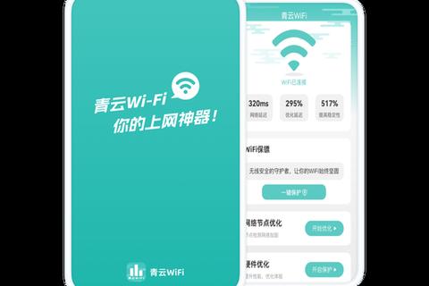 高效安全无忧畅享·登记注册身份验证全新智能升级 高效安全无忧畅享·登记注册身份验证全新智能升级