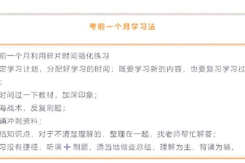《112完全攻略：高效技巧与通关秘籍全解析》
