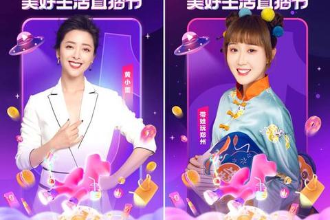 抖音直播软件全新升级随时随地畅享沉浸式互动盛宴 抖音直播软件全新升级随时随地畅享沉浸式互动盛宴