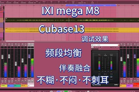 颠覆想象顶级声卡软件打造无与伦比沉浸式音效新境界 颠覆想象顶级声卡软件打造无与伦比沉浸式音效新境界
