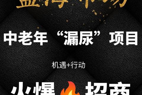 智创广发易淘金：畅享智能投资新蓝海