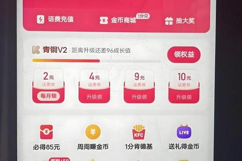 极速畅快体验快手app下载最新版一键获取超清视界
