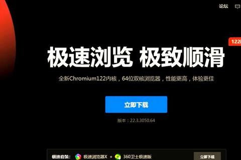 畅享极速安全电脑软件下载官方网站海量资源一键获取