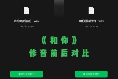 灵动焕新天籁之音 畅享智能唱歌修音软件的极致声态美学