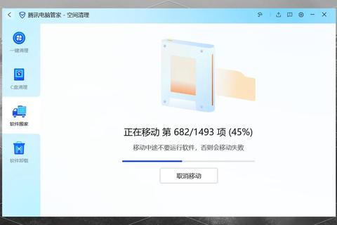 高效解决C盘空间难题：软件一键轻松迁移至D盘全攻略