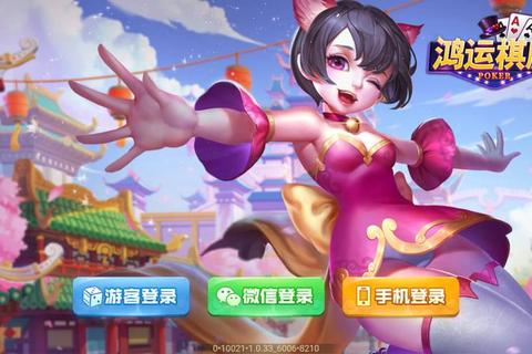 游戏下载软件