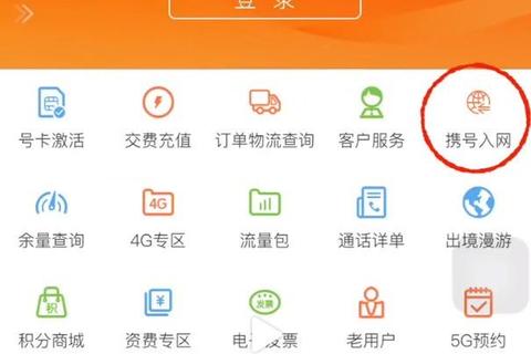 极速精准智能查号软件一键畅享无忧查询体验 极速精准智能查号软件一键畅享无忧查询体验