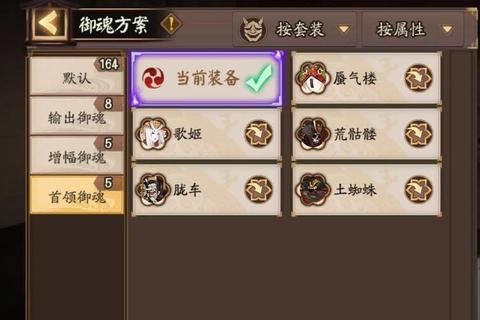 御魂10层攻略,《御魂十层速刷指南:高效阵容搭配与技巧解析》 御魂10层攻略,《御魂十层速刷指南:高效阵容搭配与技巧解析》