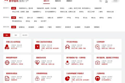 尊享北大正版软件无忧畅行智慧校园新征程