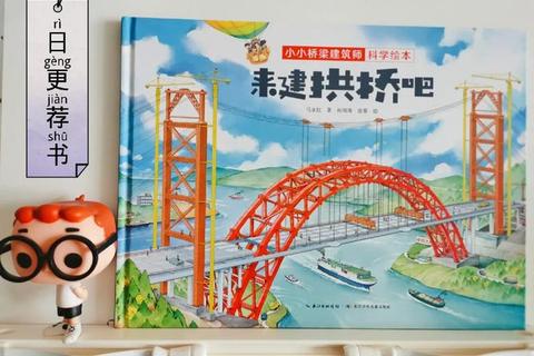 桥梁建筑师 攻略·《桥梁建筑师终极指南：十大核心技巧助你轻松通关》