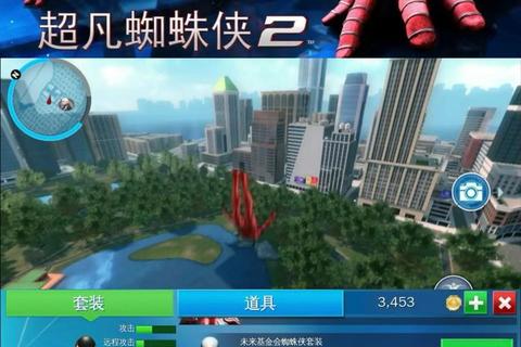 蜘蛛侠游戏攻略-蜘蛛侠终极攻略：全收集指南与高效战斗技巧解析