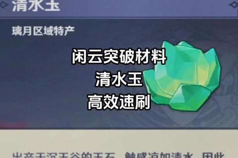恶魔圈全关卡通关技巧与高效突破指南