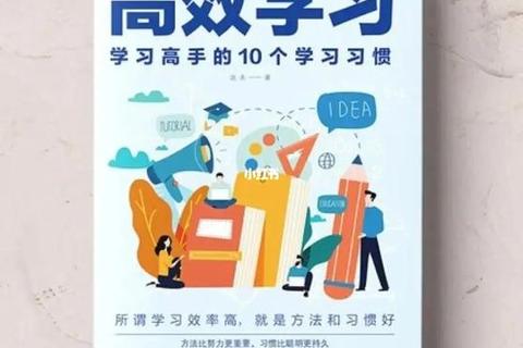 《充实一夏:高效学习与趣味活动全攻略》 《充实一夏:高效学习与趣味活动全攻略》