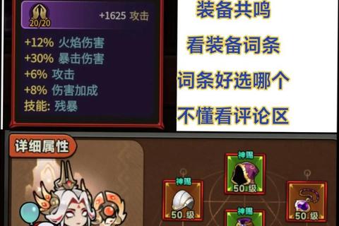 梦幻迷城攻略_《幻境迷城全攻略：解密隐藏关卡与终极通关秘籍》