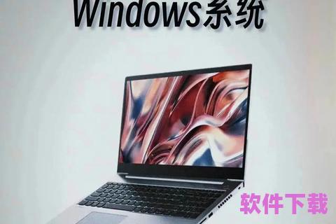 Windows信息