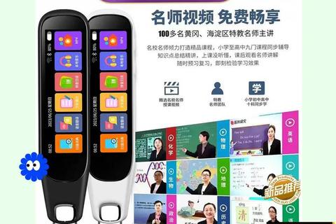 强悍离线翻译神器极速精准畅享跨语言沟通无忧 强悍离线翻译神器极速精准畅享跨语言沟通无忧