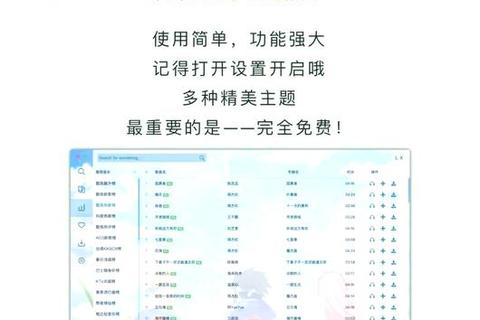 灵动飞跃中文天地——畅享沉浸式学中文的软件