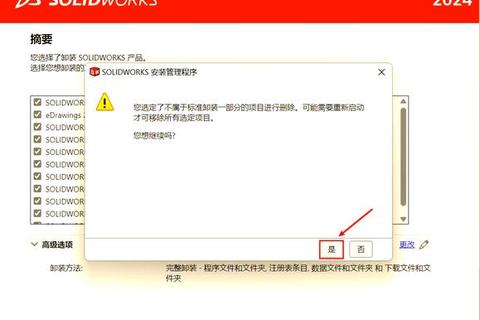 顽固软件阴魂不散用户深陷卸载绝境
