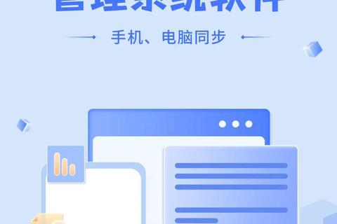极速高效智能操作最简单的出入库管理软件轻松掌控