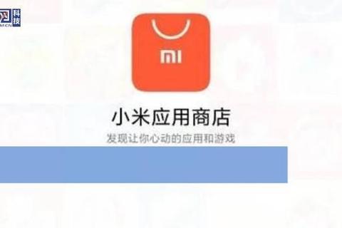 畅快极速体验小米软件下载尽享海量应用宝库 畅快极速体验小米软件下载尽享海量应用宝库