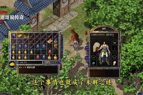 《传奇2客户端:巅峰战场热血重燃,再续永恒经典》