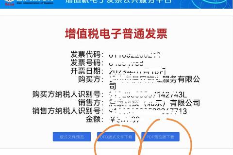 高效智能增值税发票软件极速版全新上线畅享便捷财税服务 高效智能增值税发票软件极速版全新上线畅享便捷财税服务
