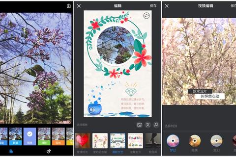 灵动随心的智能相册软件让每一帧回忆熠熠生辉