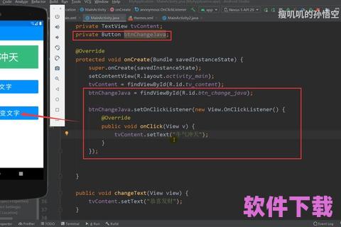 如何轻松下载并安装AndroidStudio，助力你的移动应用开发