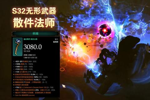 暗黑3全职业精通指南:装备搭配与秘境速通攻略 暗黑3全职业精通指南:装备搭配与秘境速通攻略