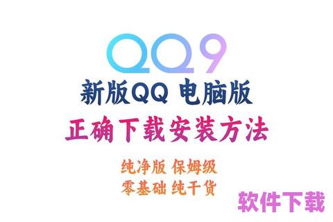 腾讯QQ下载，让你与世界连接更紧密