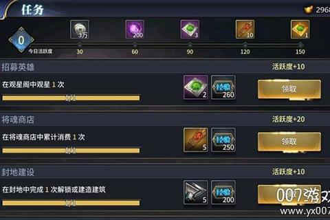 水浒英雄争霸录:智取梁山三十六计全攻略 水浒英雄争霸录:智取梁山三十六计全攻略
