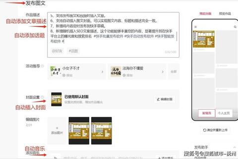 类似快手的软件哪个火？2025最热短视频平台人气飙升榜