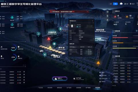 极致高效智能升级T20天正建筑软件革新三维设计新境界 极致高效智能升级T20天正建筑软件革新三维设计新境界