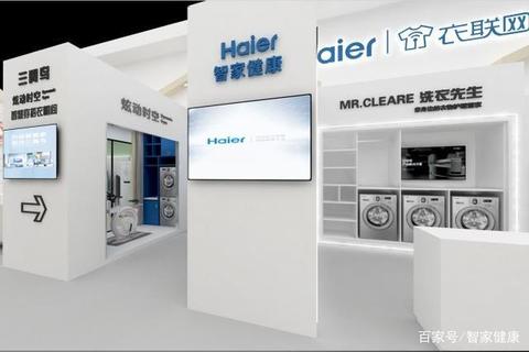 智能无忧洗衣软件让洁净生活触手可及